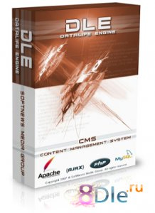 DATALIFE ENGINE V9.0 (лиц)+ KEYGEN